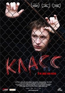 Класс смотреть онлайн бесплатно HD качество Класс смотреть онлайн бесплатно HD качество